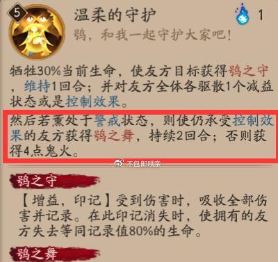 对面鬼火阴阳师怎么算？计算方法是什么？
