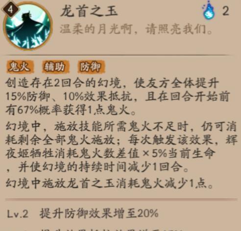 对面鬼火阴阳师怎么算？计算方法是什么？