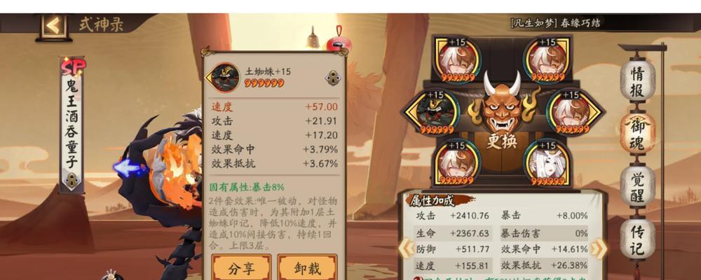 阴阳师账号删除方法是什么？如何彻底删除账号？
