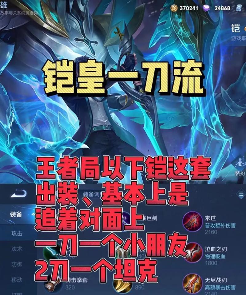 《王者荣耀》中铠的领取方式是什么？铠的获取条件有哪些？