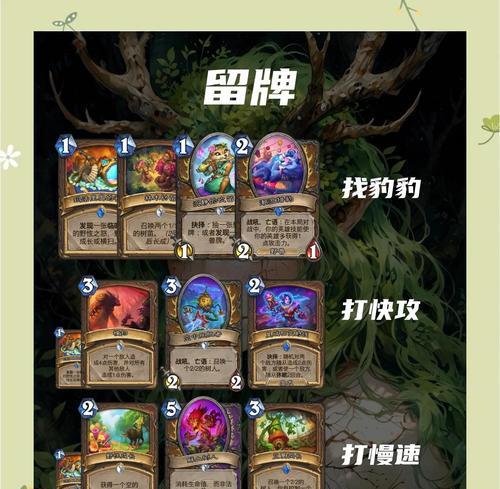 炉石传说卡牌解锁条件是什么？如何快速解锁新卡牌？
