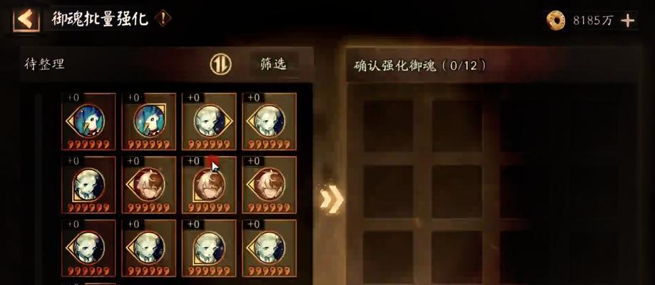 阴阳师刷御魂怎么点？效率最高的方法是什么？