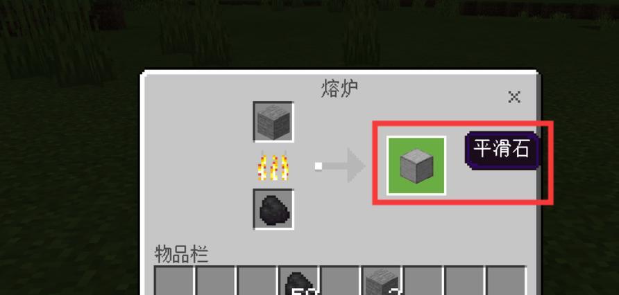 我的世界中如何弄平地？平地的制作方法是什么？