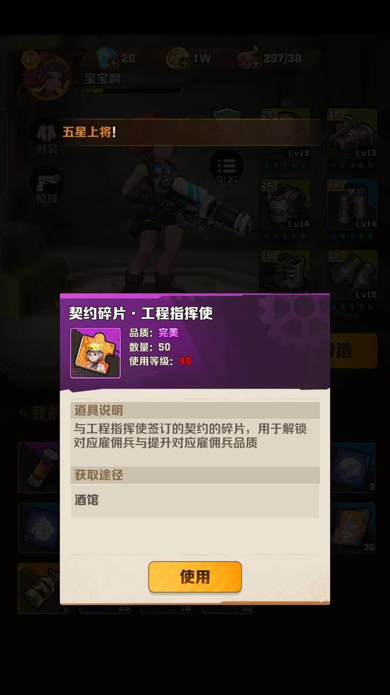 部落冲突中闪亮宝石如何获得？获得方法有哪些？