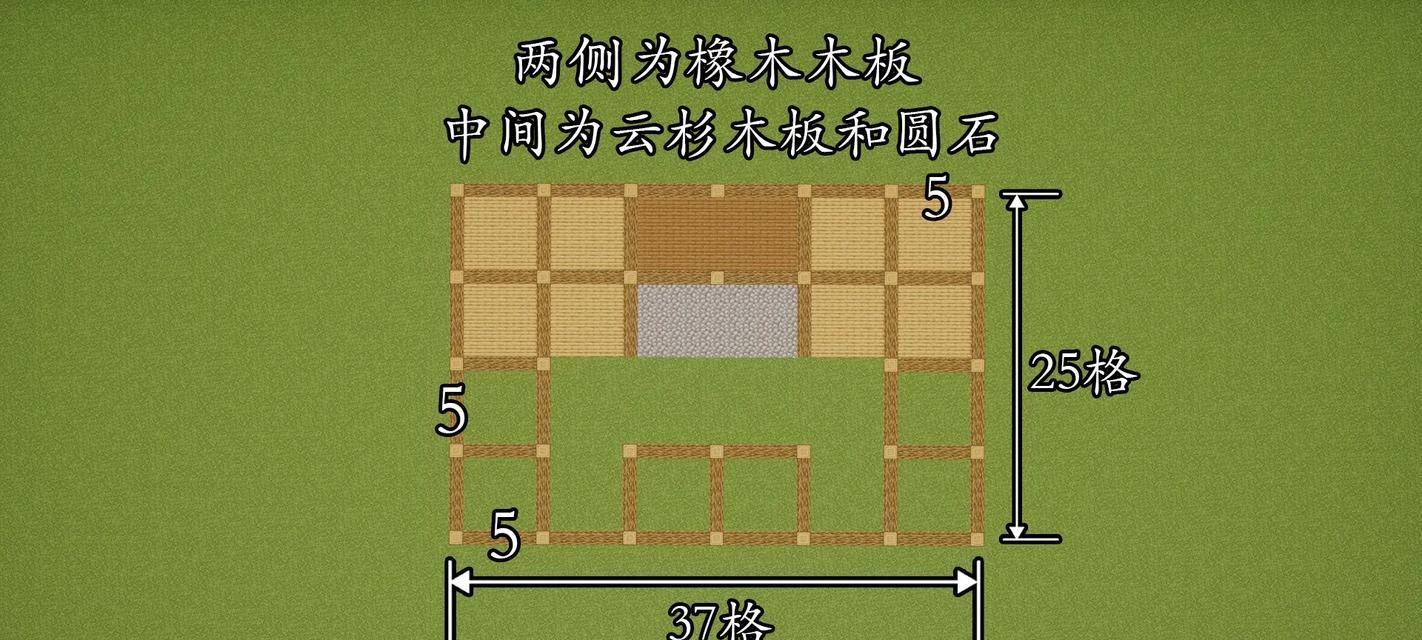 我的世界中木栅栏的制作方法是什么？