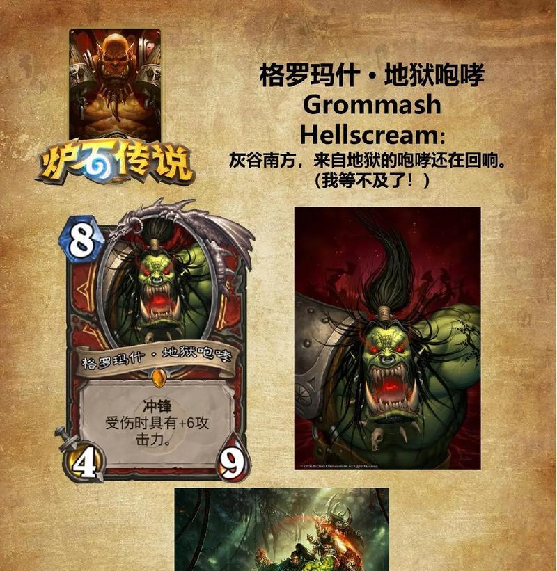 炉石传说304传说卡获取途径是什么？