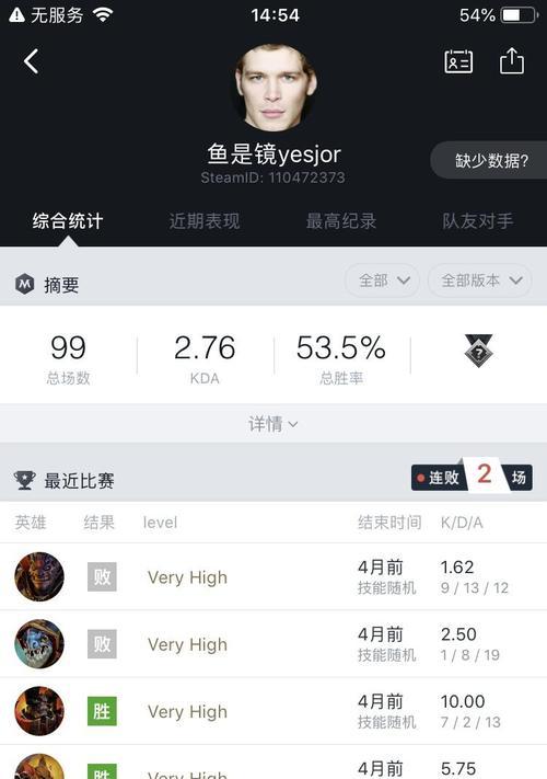 刀塔成长历史查询方法是什么？