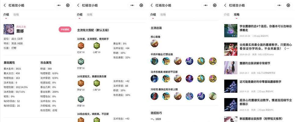 刀塔成长历史查询方法是什么？