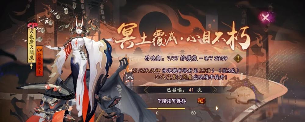 阴阳师帝狐翻牌获取方法是什么？