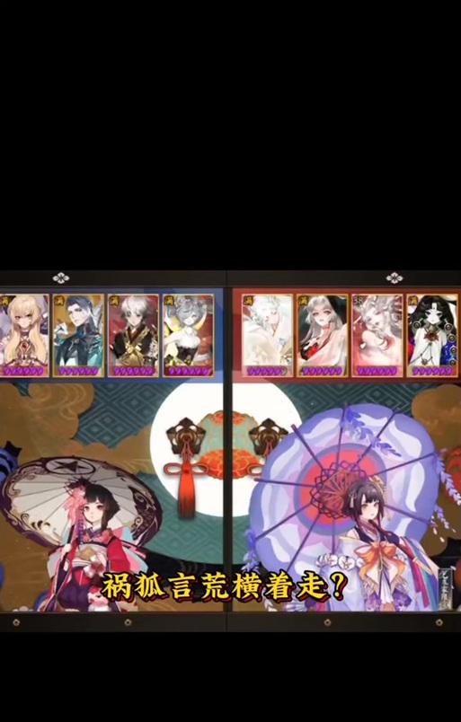阴阳师帝狐翻牌获取方法是什么？