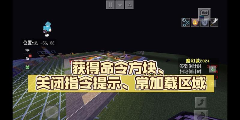 我的世界获取号角的方法有哪些？号角有什么用途？