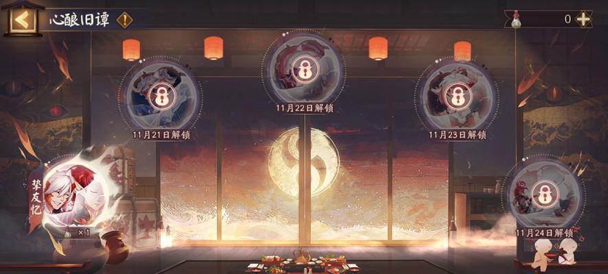 阴阳师铃声活动参与方法是什么？如何获取铃声活动奖励？