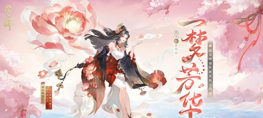 王者荣耀皮肤获取途径是什么？阴阳师皮肤如何获得？