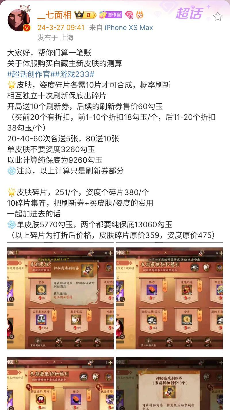 王者荣耀皮肤获取途径是什么？阴阳师皮肤如何获得？