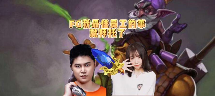 dota2的钱怎么花掉？最佳消费策略是什么？