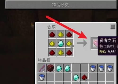 我的世界转换方法是什么？如何进行我的世界转换操作？