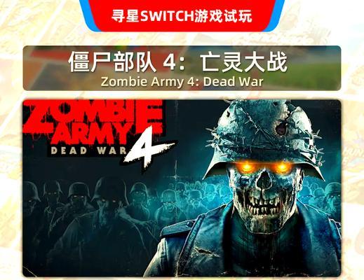 丧尸世界玩法指南？
