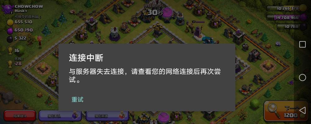 部落冲突突然崩溃的原因是什么？崩溃后如何恢复游戏？