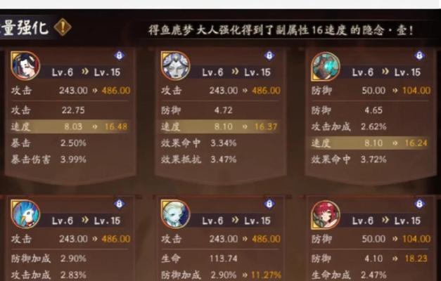 加强御魂的有效策略是什么？
