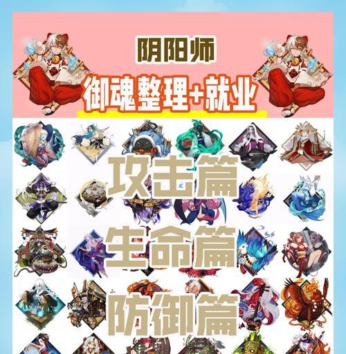 加强御魂的有效策略是什么？