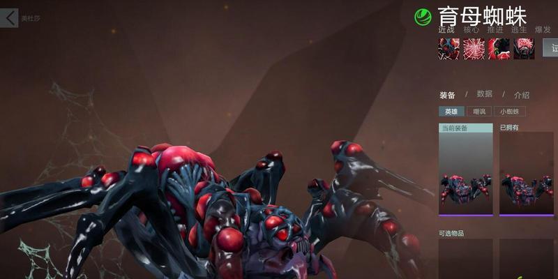 dota2育母蜘蛛隐身失效的原因是什么？