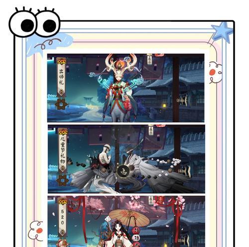 阴阳师改名卡如何获得？有哪些途径？