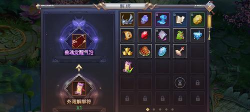 部落冲突账号解绑流程是什么？解绑后数据如何处理？