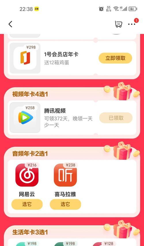 部落冲突账号解绑流程是什么？解绑后数据如何处理？
