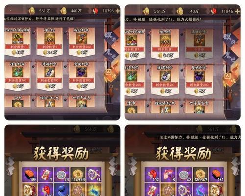 阴阳师典藏宝箱如何开启？开启宝箱有什么奖励？