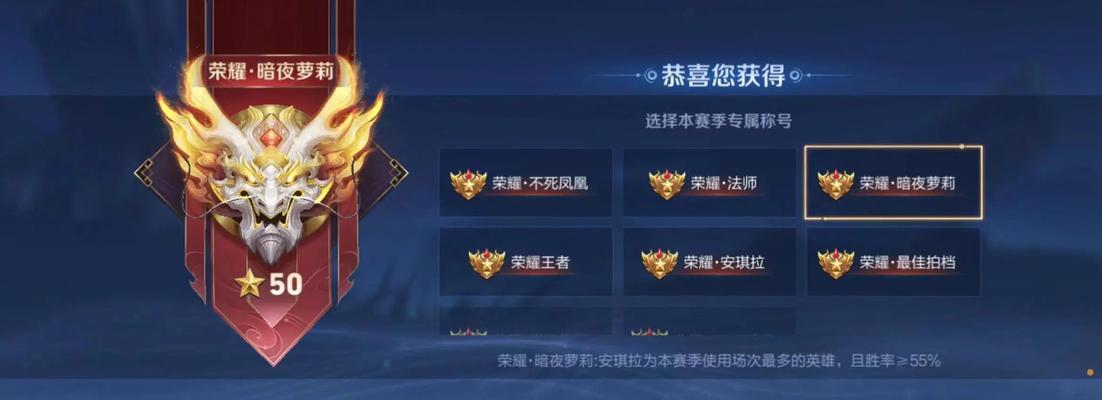 王者荣耀防止被翻盘的策略是什么？如何在游戏中保持领先？