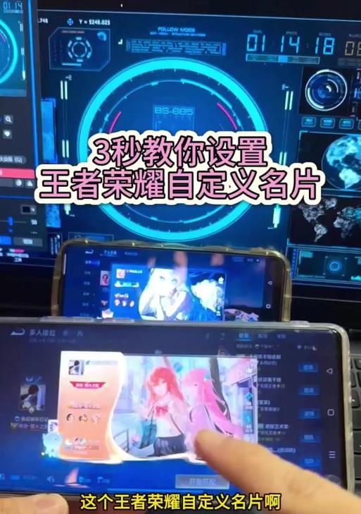 荣耀之路在王者荣耀中如何使用？
