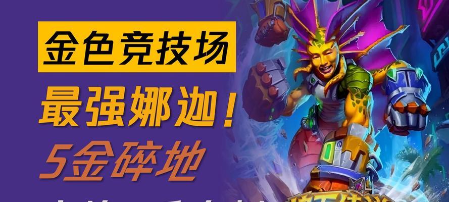 大娜迦在刀塔2无限火力模式下的玩法是什么？