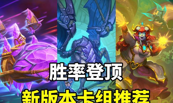 炉石传说大哥体系玩法是什么？大哥体系的构筑策略有哪些？