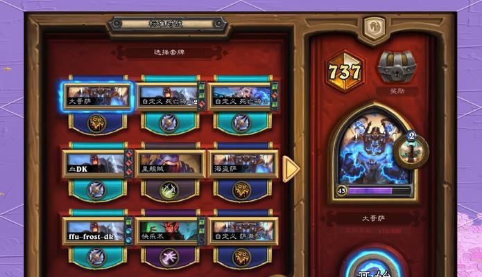 炉石传说大哥体系玩法是什么？大哥体系的构筑策略有哪些？
