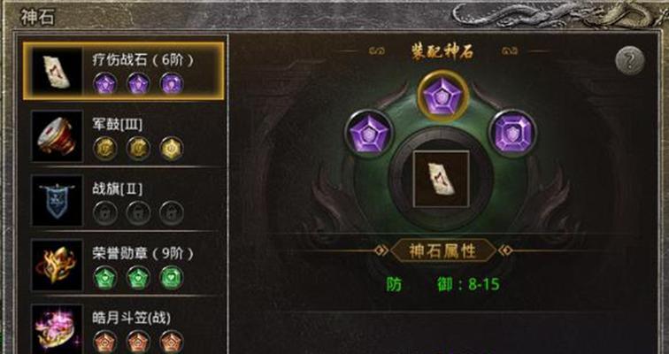 神仙道传奇历练经验获取的最佳方式是什么？