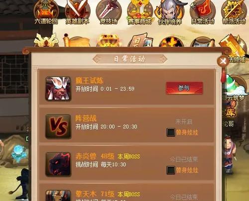 神仙道传奇历练经验获取的最佳方式是什么？