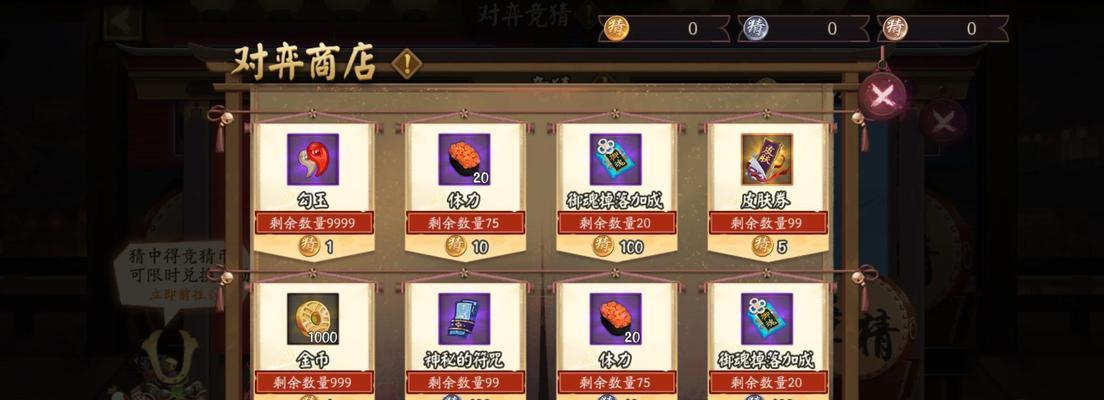 阴阳师中如何进入商店？进入条件是什么？