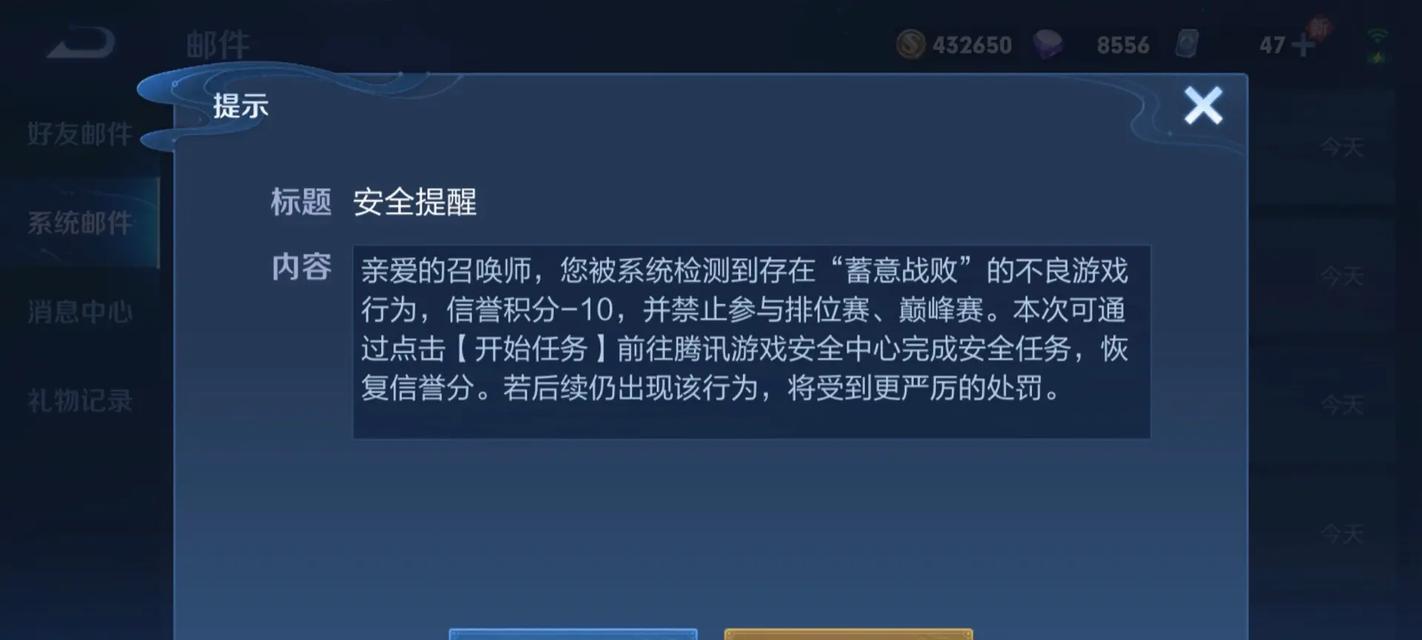 王者荣耀暂停游戏资源会怎样？