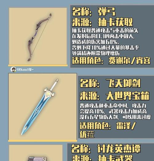 真三国无双ol升级方法有哪些？