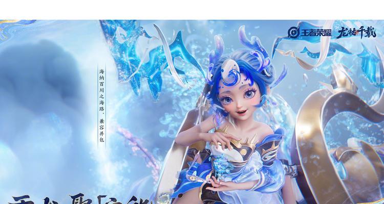 王者荣耀中龙船如何操作？驾驶技巧有哪些？