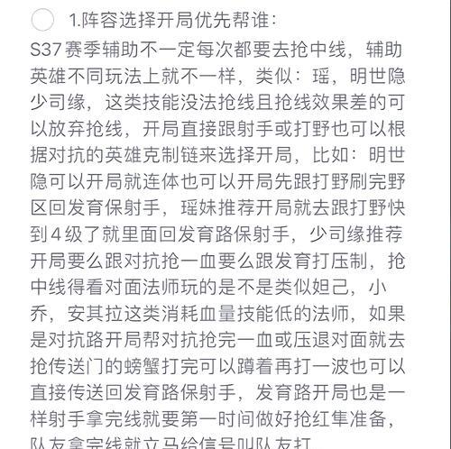 王者荣耀新手入门指南是什么？如何快速上手王者荣耀？