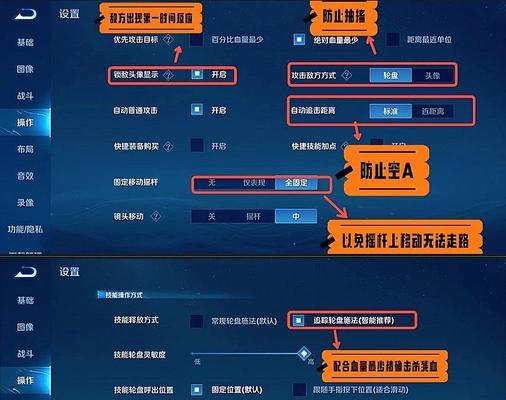 王者荣耀新手入门指南是什么？如何快速上手王者荣耀？