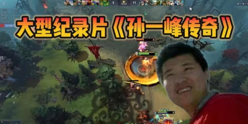 刀塔2更新纪录片观看方法是什么？
