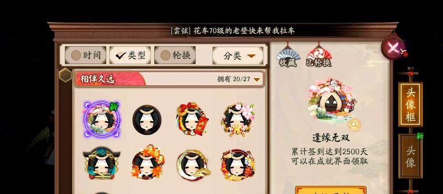 阴阳师快速完成签到的方法是什么？如何加速签到？