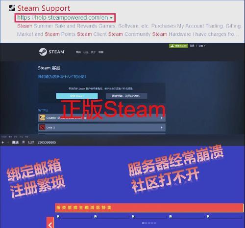 如何在steam上下载dota2？下载过程中遇到问题怎么办？