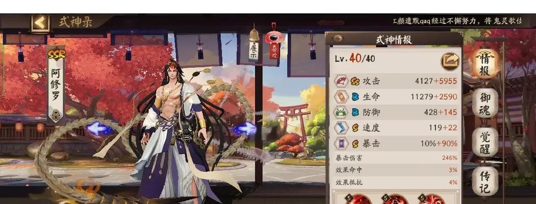 阴阳师新区号战力提升技巧是什么？