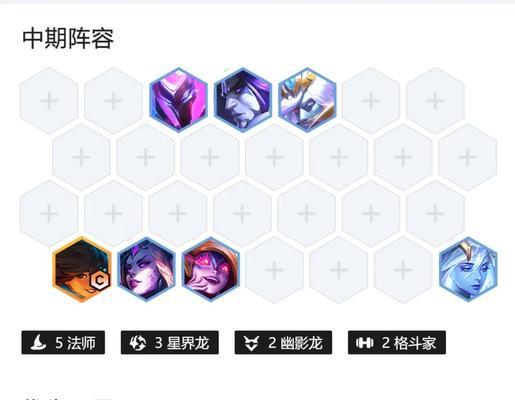 炉石传说法师星界龙打法是什么？如何有效对抗？