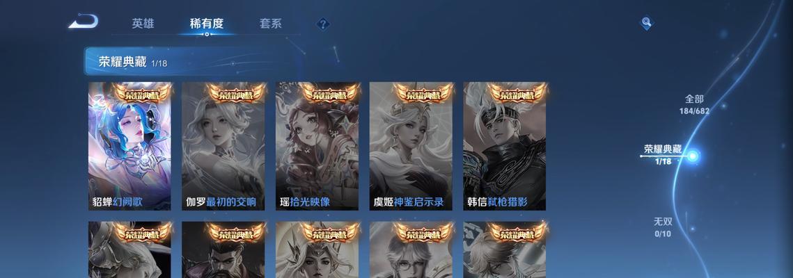 王者荣耀点券补给方法有哪些？