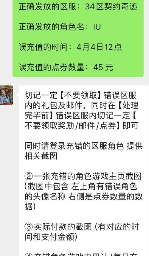 王者荣耀点券补给方法有哪些？