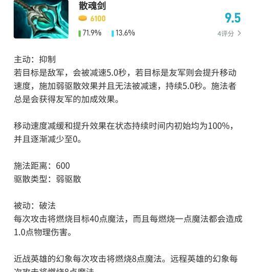 刀塔2美杜莎后期出装推荐是什么？如何根据局势选择装备？